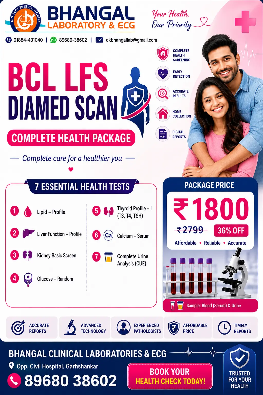 BCL LFS Diamed Scan Package